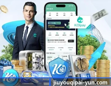 九游棋牌 APP 深度功能
